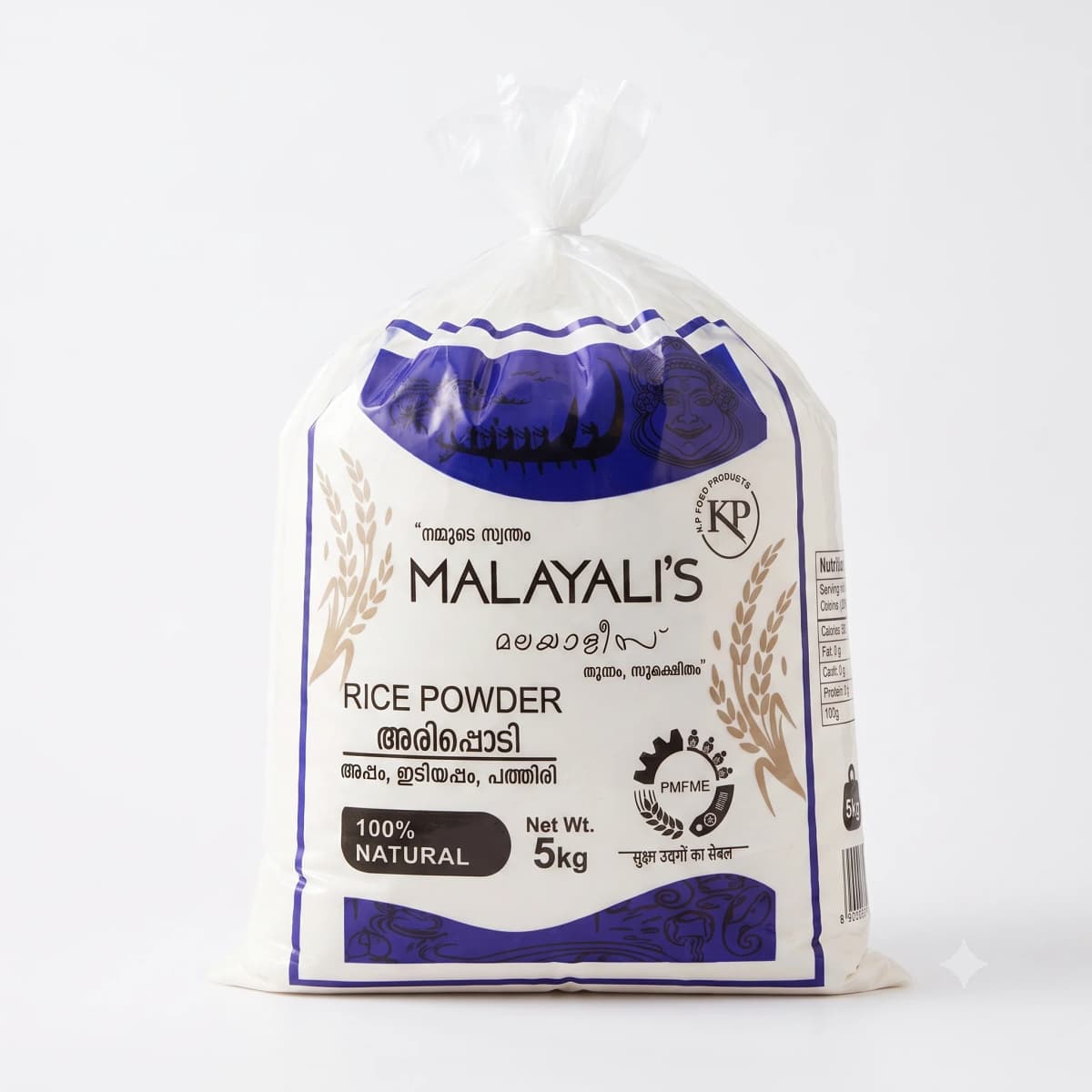 Malayali's Rice Powder