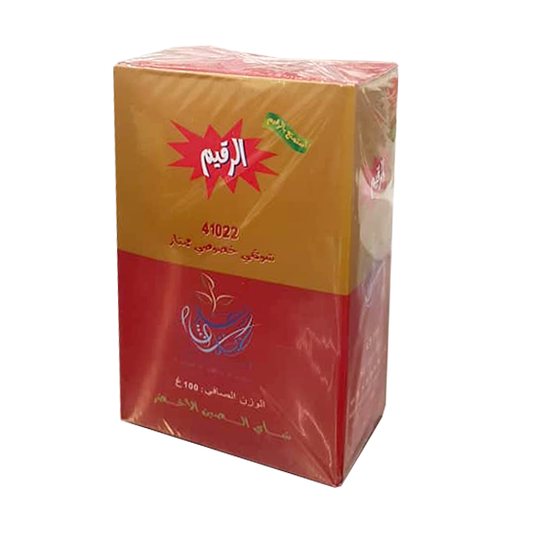 Al raqim tea