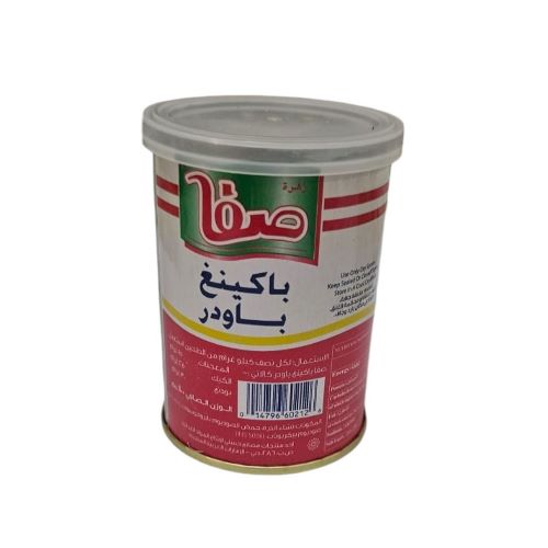 Safa baking powder 100g