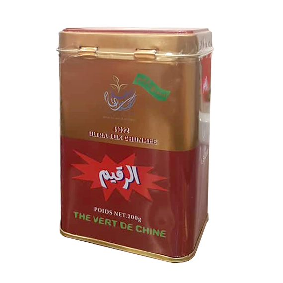 Al raqim tea